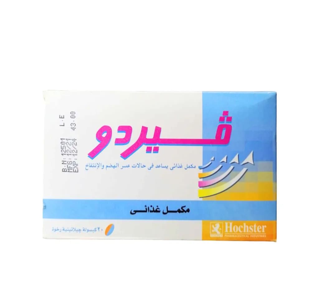 Verdo 250Mg 20 Capsules