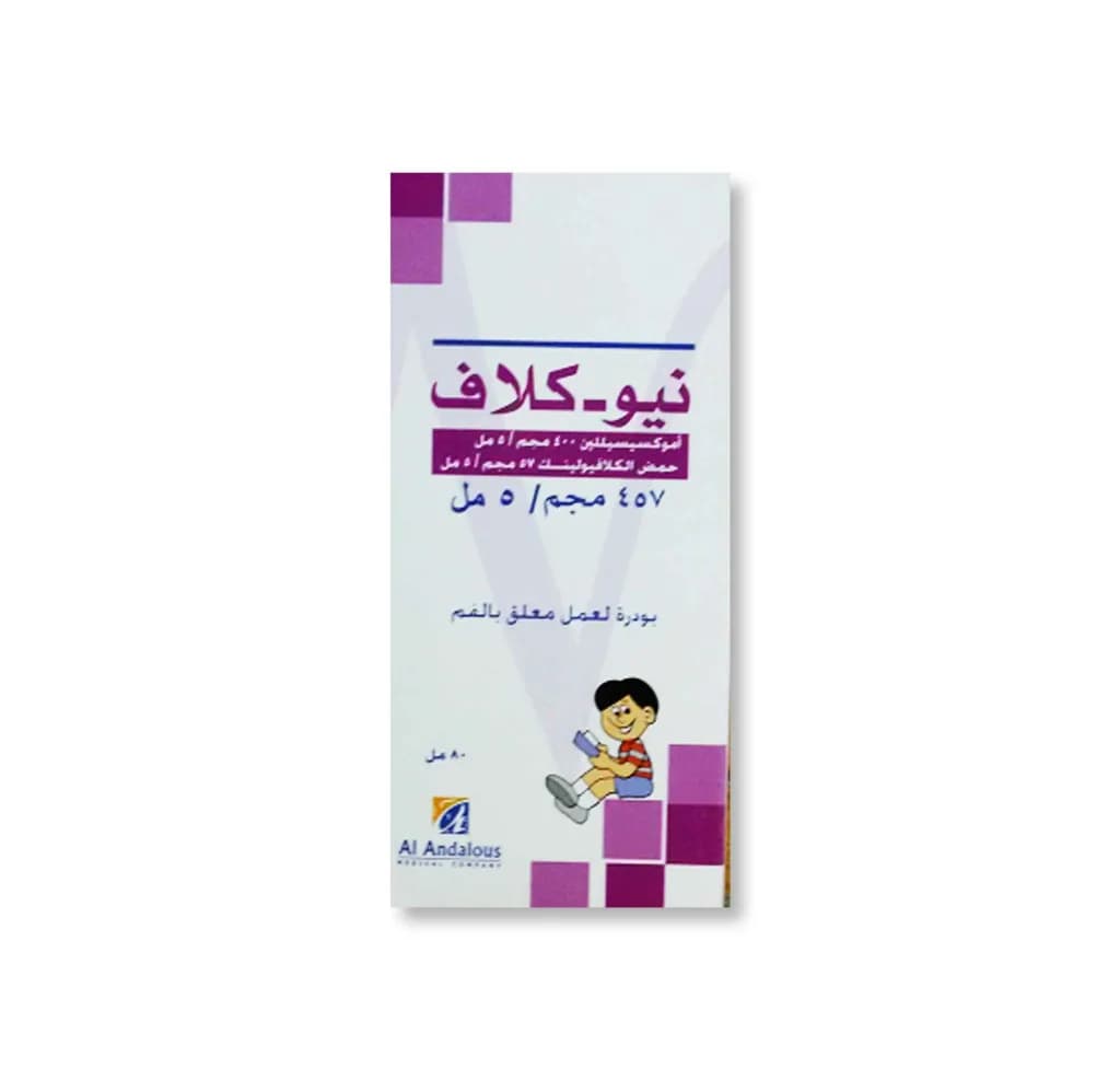 NEWCLAV 457MG/5ML SUSP 80ML
