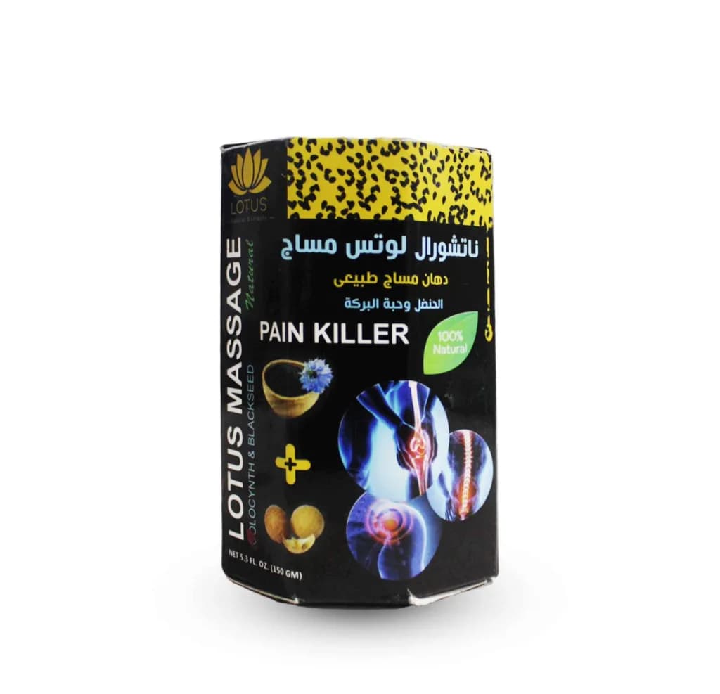 LOTUS MASSAGE CLOCOCYNTH&BLACKSEED 150G