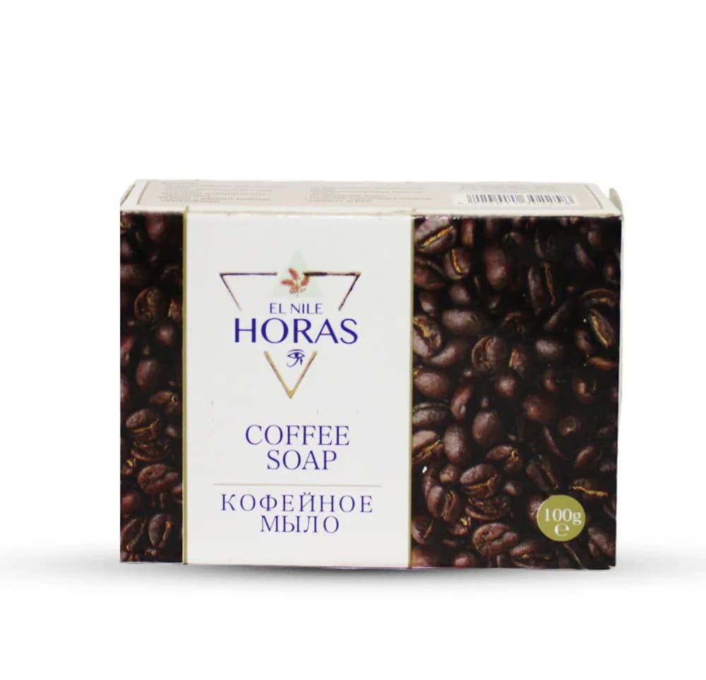 El Nile Horas Coffee Soap 100gm