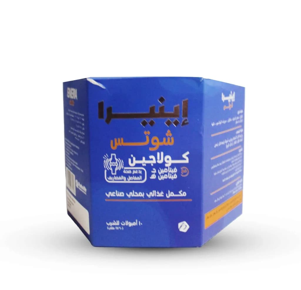Enera Collagen with Vitamin C and E 10 SHOTS