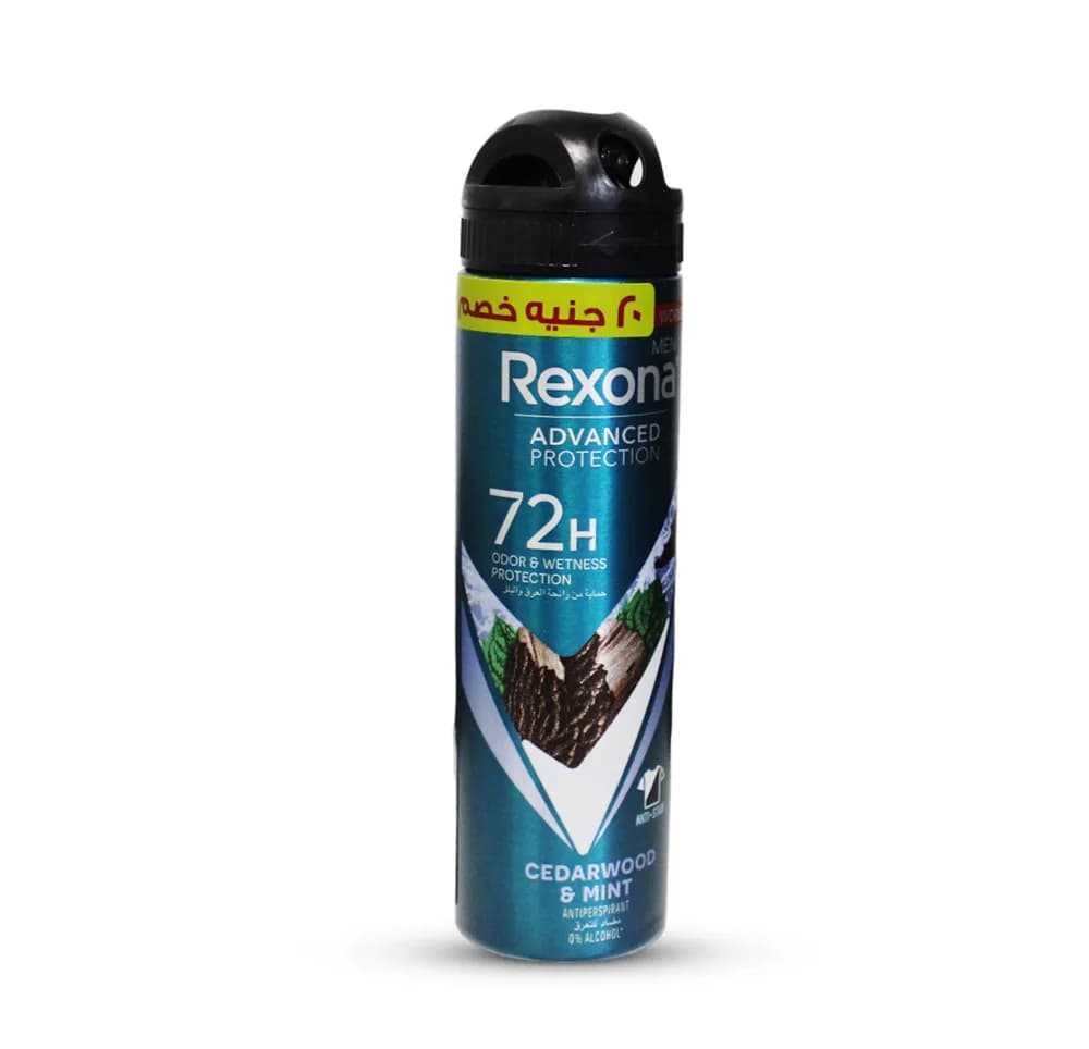 Rexona Men ( Mint Cool & Cedarwood ) Antiperspirant Deodorant Spray 150ml - Offer