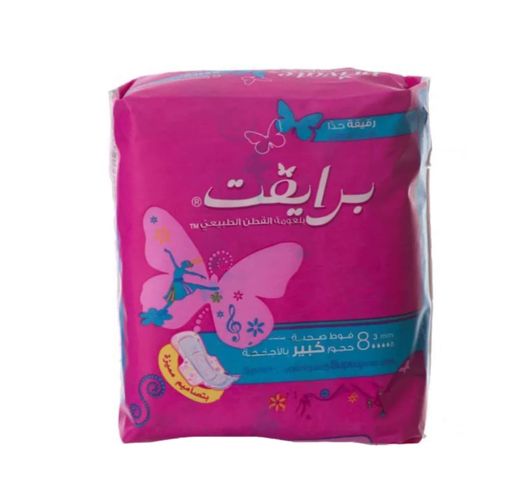Private Extra Thin Pads Super 8 Pads