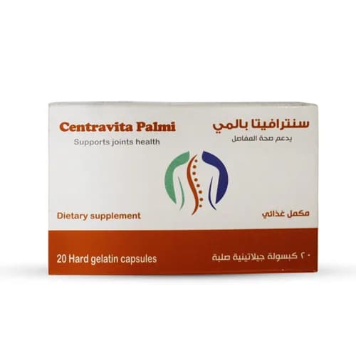 Centravita Palmi 20 Hard Gelatin Capsules