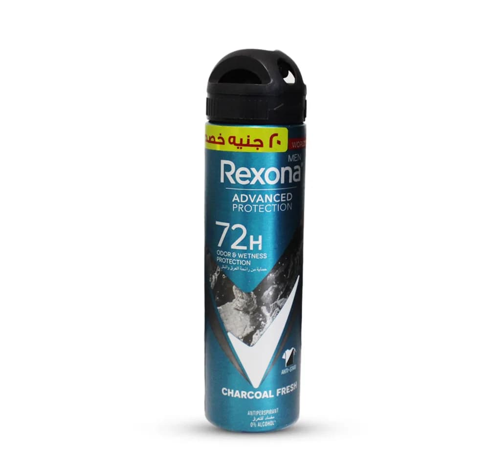 Rexona Men ( Charcoal ) Antiperspirant Deodorant Spray 150ml - Offer