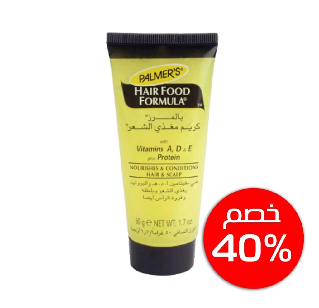 Palmers Hair Food Cream 50Gm