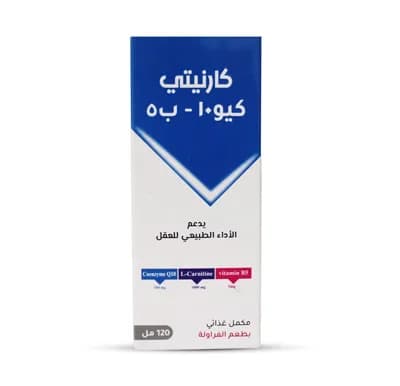 CARNITI Q10-B5 SYRUP 120ML