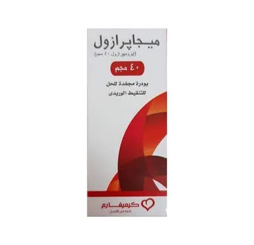 MEGAPRAZOLE 40MG 1/VIAL