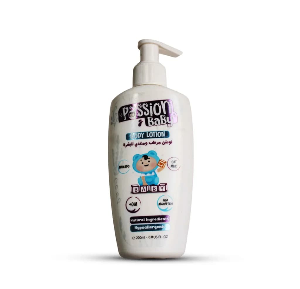 Passion Baby Body Lotion 200ML
