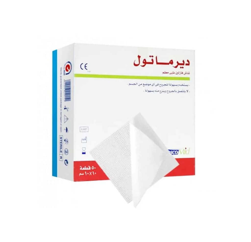 Derma-Tulle Vaseline Dressing 10*20cm 50Pcs