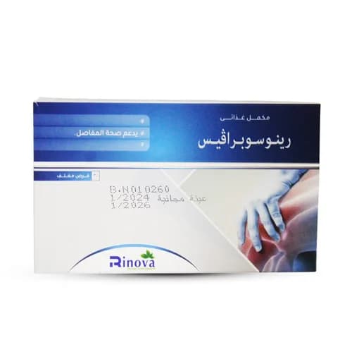 Rinosopravis Dietary Supplement 30 Film Coated Tablets
