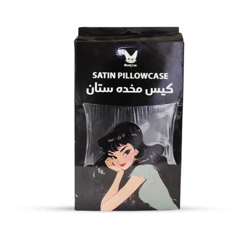 Black Cat Satin Pillowcase - Black