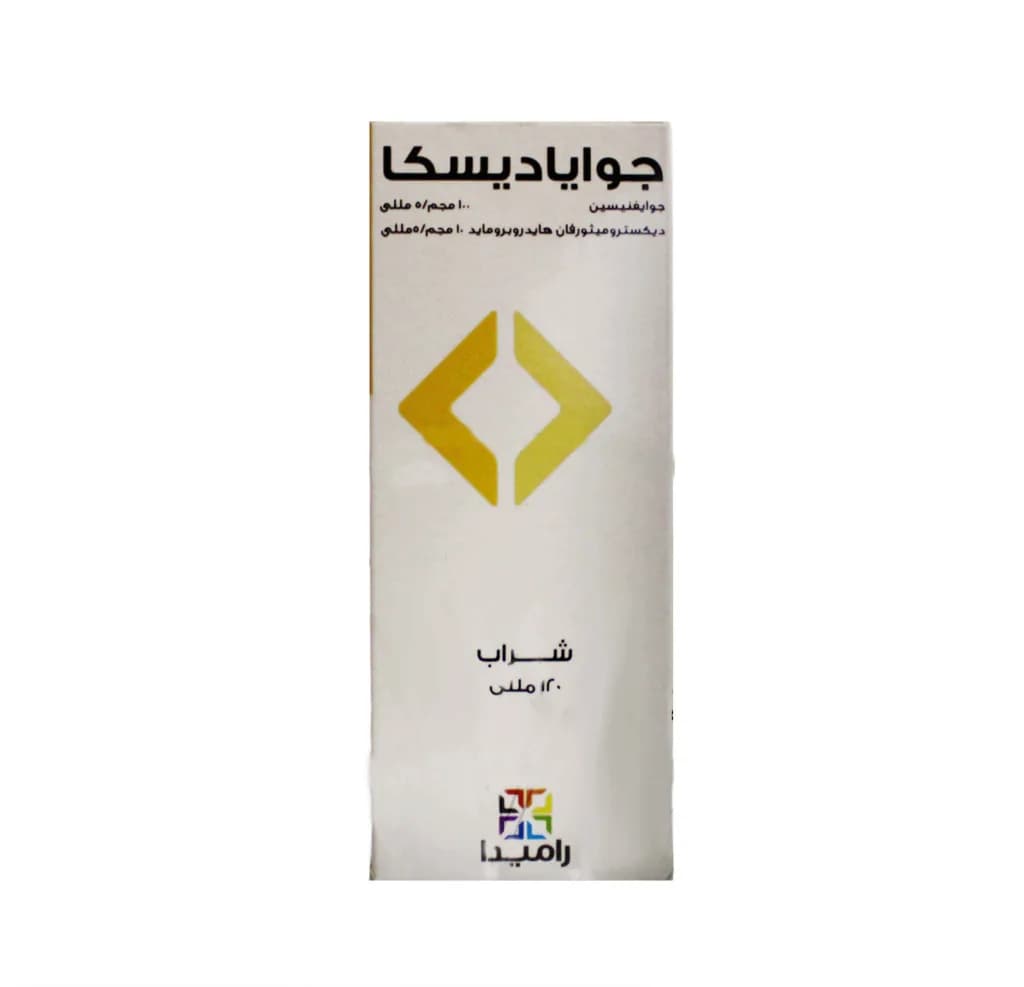 Guaiadesca Syrup 120Ml