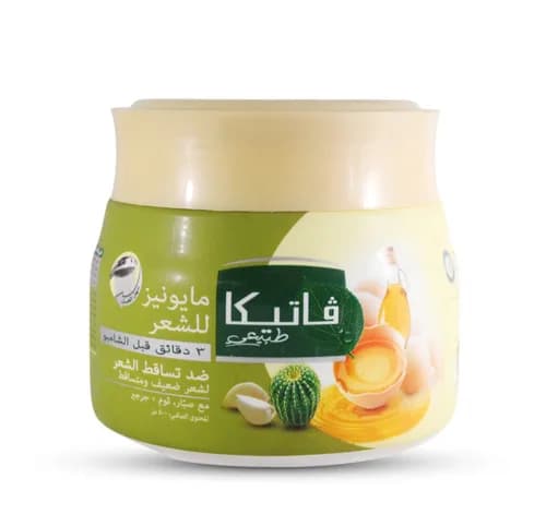 Vatika Naturals ( Hair Fall Control ) Cactus, Garlic & Ghergir Hair Mayonnaise 500ml