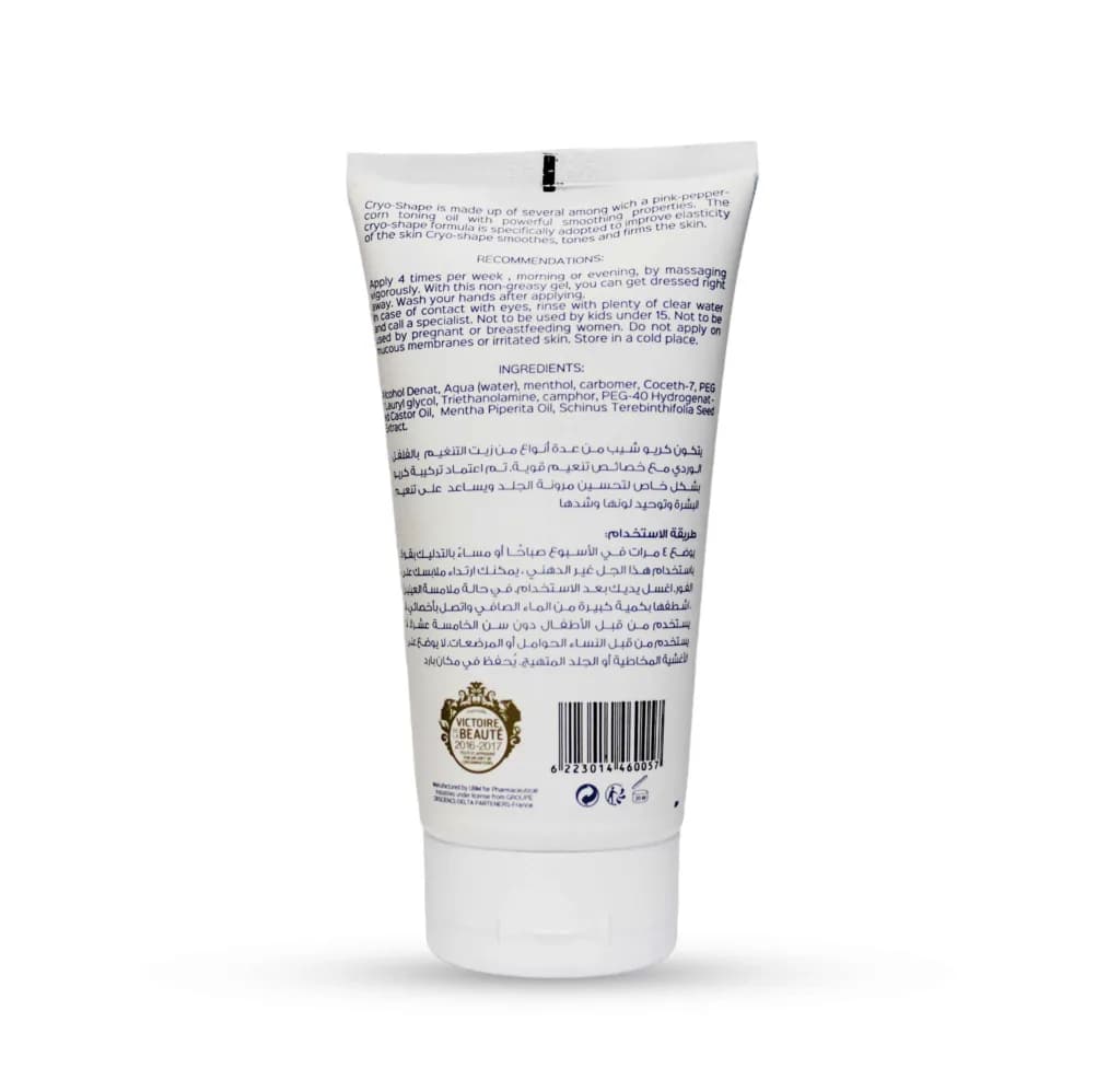 Orescience Cryo-Shape Gel 150ml
