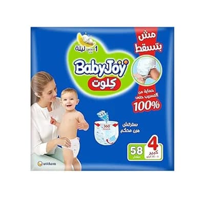BABY JOY COMP PANTS #4 (11-18KG) 58P