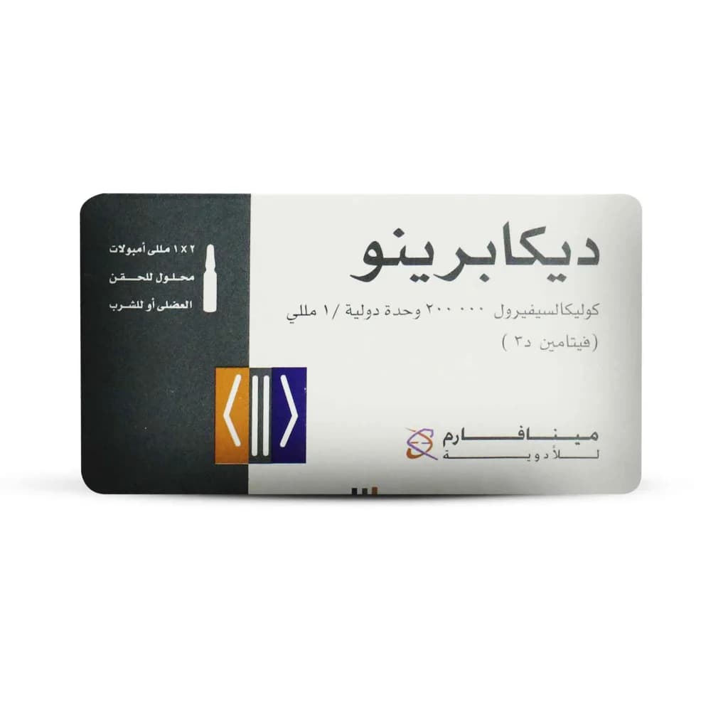 Decapreno 200000 Iu/Ml 1 Ampoule