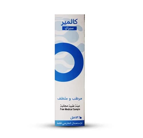 CALMARE SPRAY 130ML