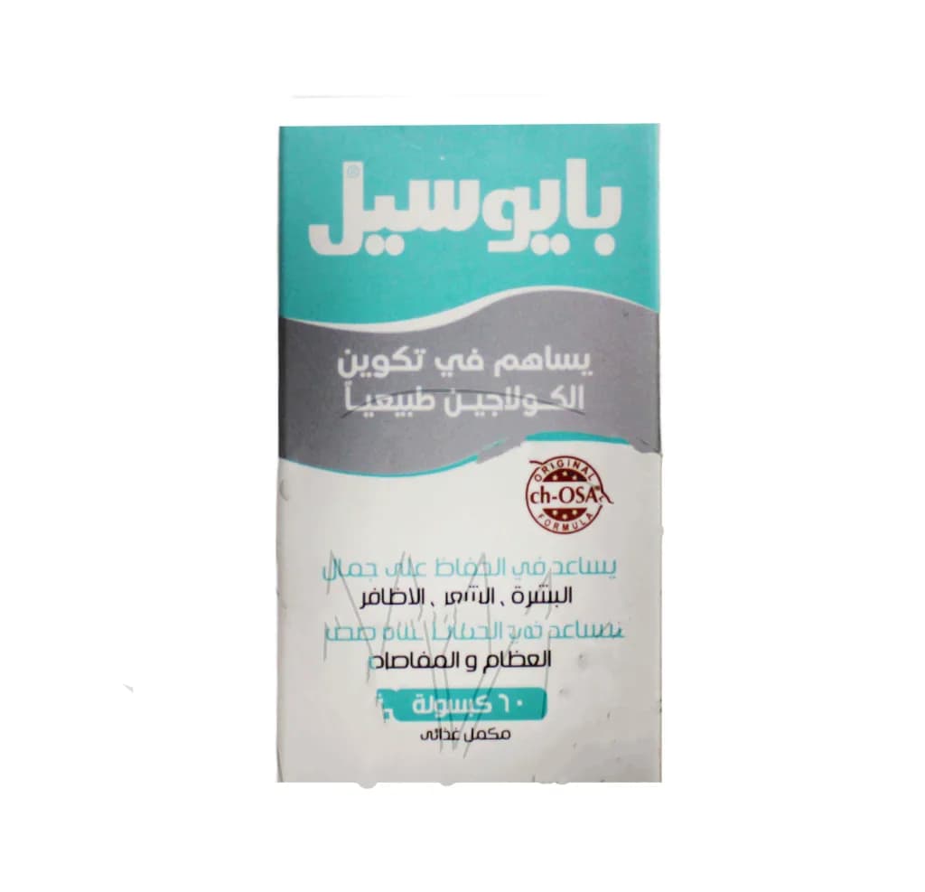 Biosil Skin-Hair&Nails 60/Cap
