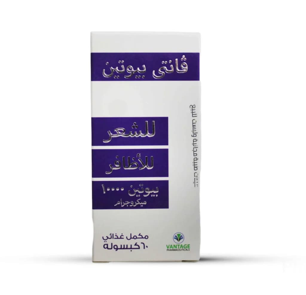 VANTI BIOTIN 10000µG 60/CAP