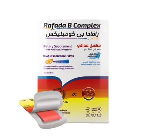 Rafada B-Complex 20 Oral Dissolvable Film