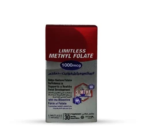 Limitless Methyl Folate 1000mg 30 Film Coated Tablets