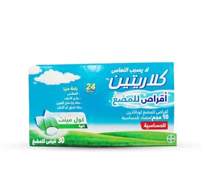 CLARITINE 10MG COOL MINT 30/CHEW TAB