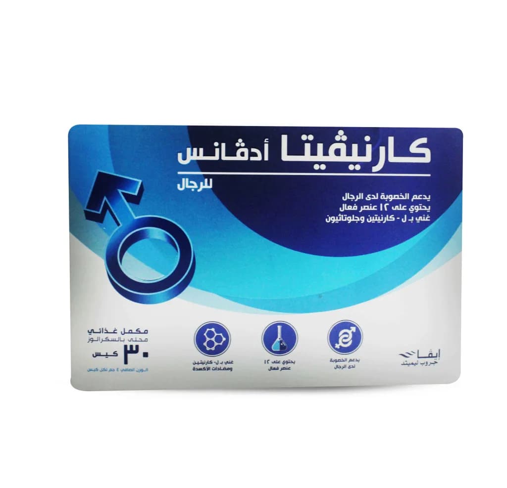 Carnivita Advance For Men 30 Sachets
