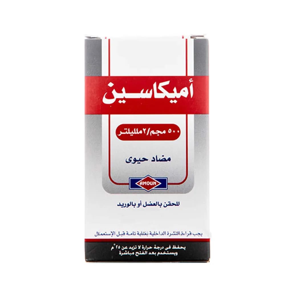 AMIKACIN 500MG/2ML 1/VIAL