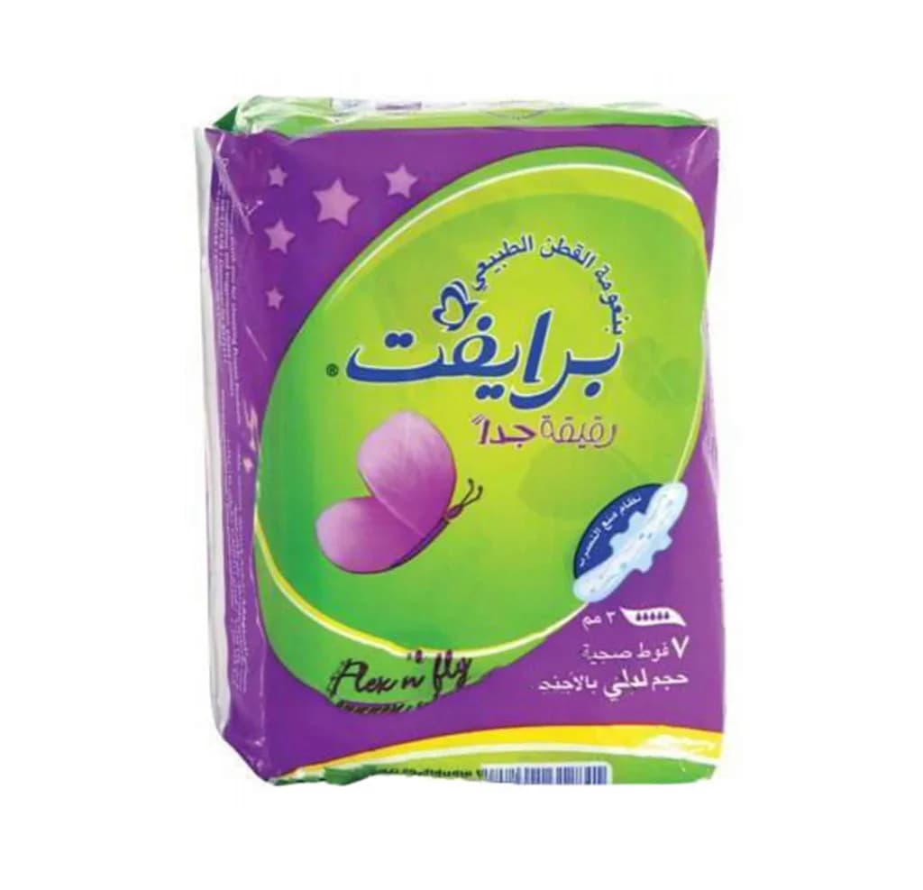 Private Extra Thin Pads Night 7 Pads