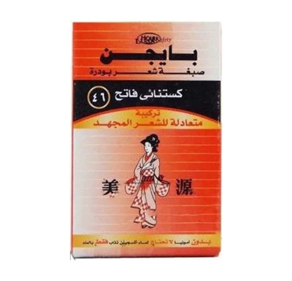 Bigen N/46 New Pwd Hair Color