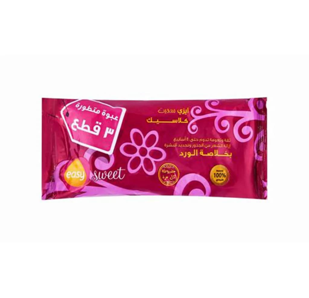 Easy Sweet All Types Offer 3*50Gm