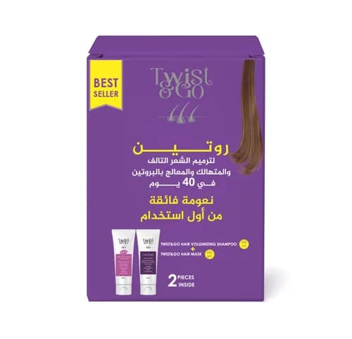 Twist & Go Volumizing Shampoo 250ml + Twist & Go Hair Mask 250gm
