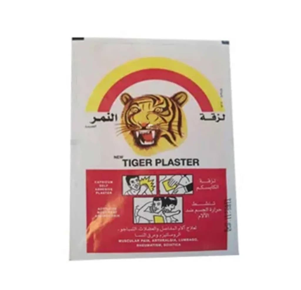 Tiger Heating Patch 1 Piece