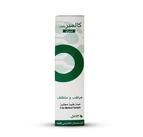 CALMARE PLUS SPRAY 130ML