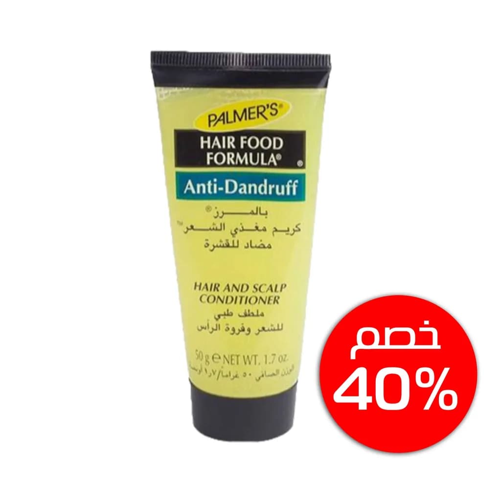 PALMERS HAIR FOOD A.DAND CREAM 50GM