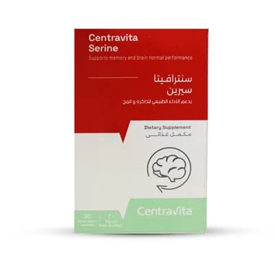CENTRAVITA SERINE D.SUPP 20HG/CAP