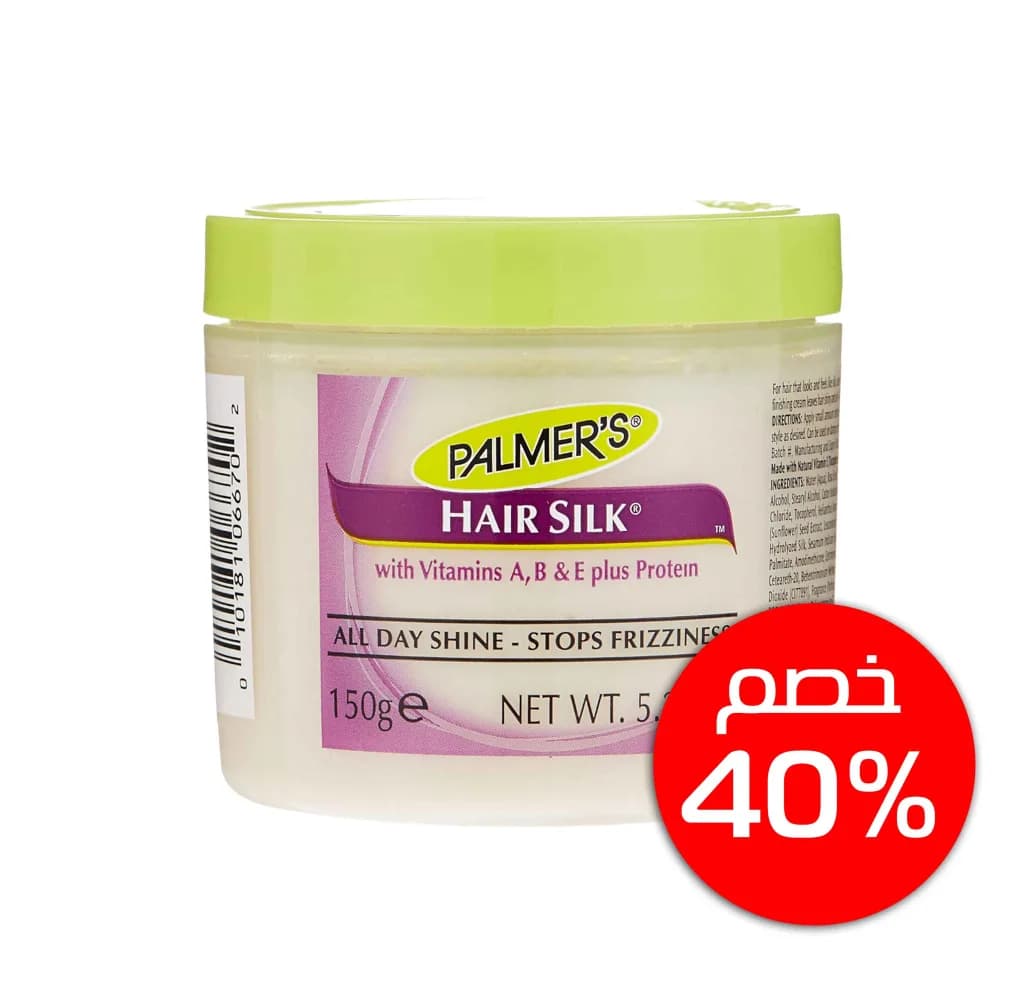 PALMERS HAIR SILK CREAM 150GM