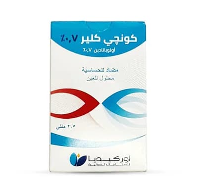 CONJYCLEAR 0.7% OPHTHALMIC SOLU 2.5ML