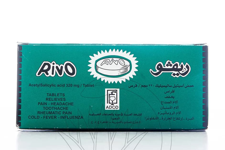 RIVO 320MG 200/TAB (20STRIP)