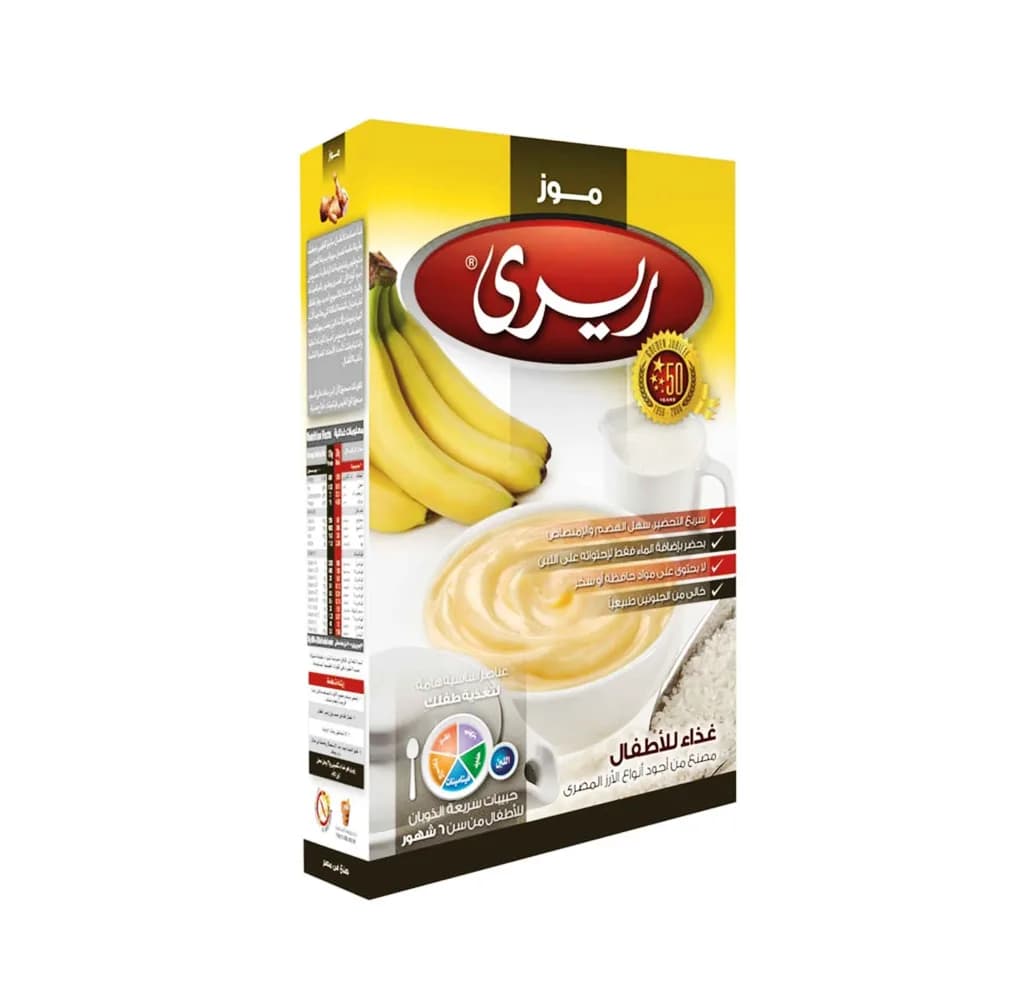 Riri Baby Cereal Banana With Rice and Milk 200GM