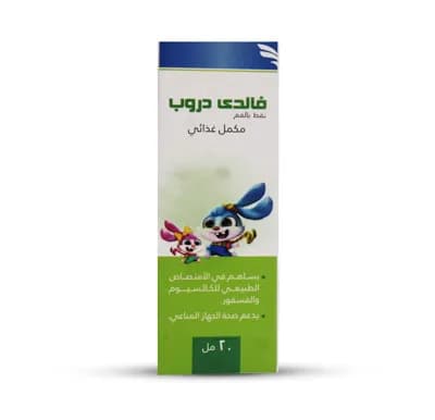 VALDE ORAL DROPS 20ML