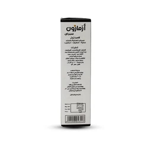 Asmazon Spary 60ml