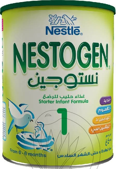 NESTOGEN (1) MILK POWDER 400GM ?