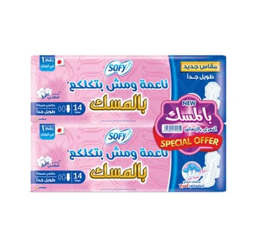SOFY MAXI THICK EX.LONG W/MUSK 2X14P