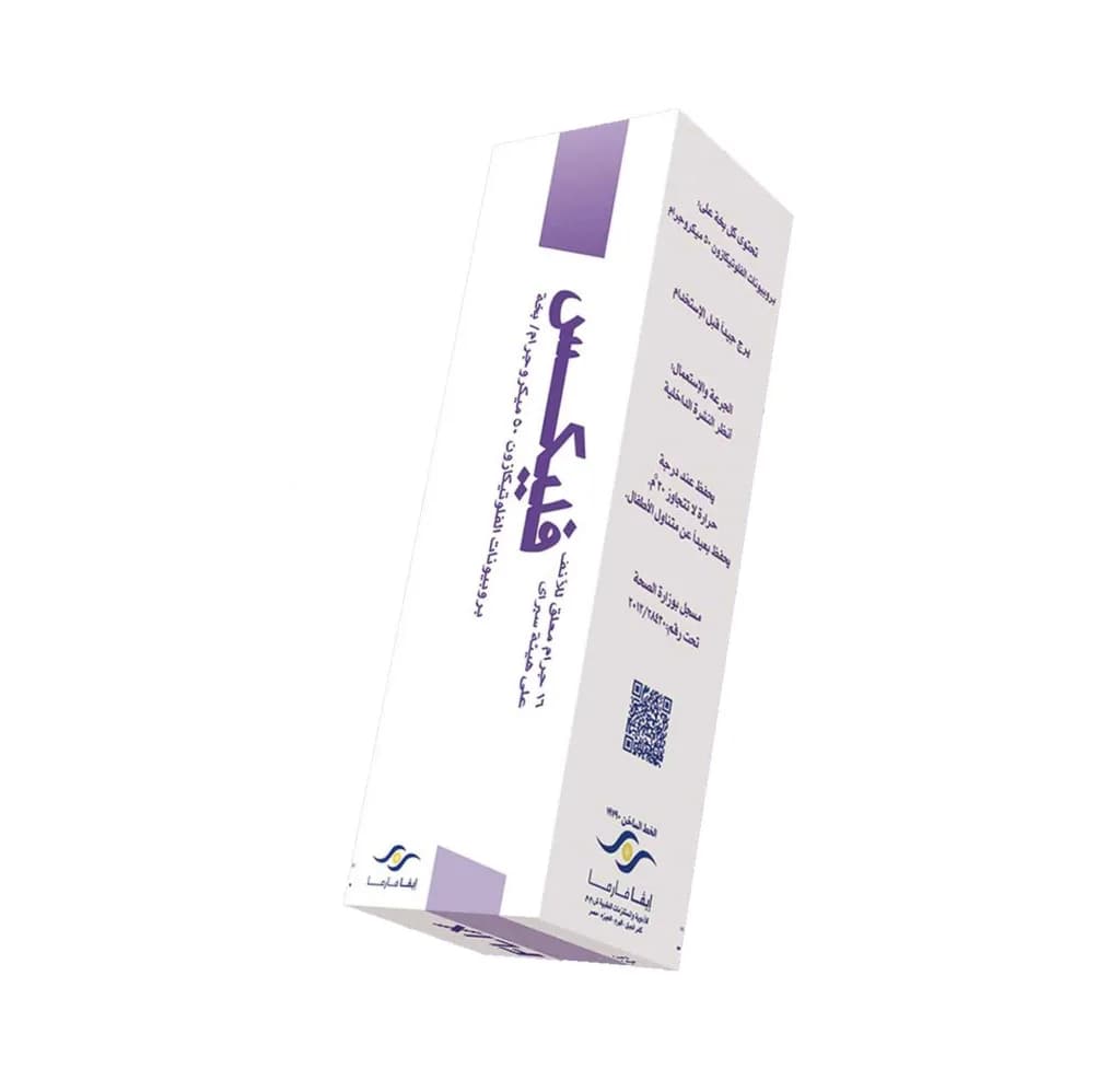 Flix 50mcg Nasal Spray 16Gm