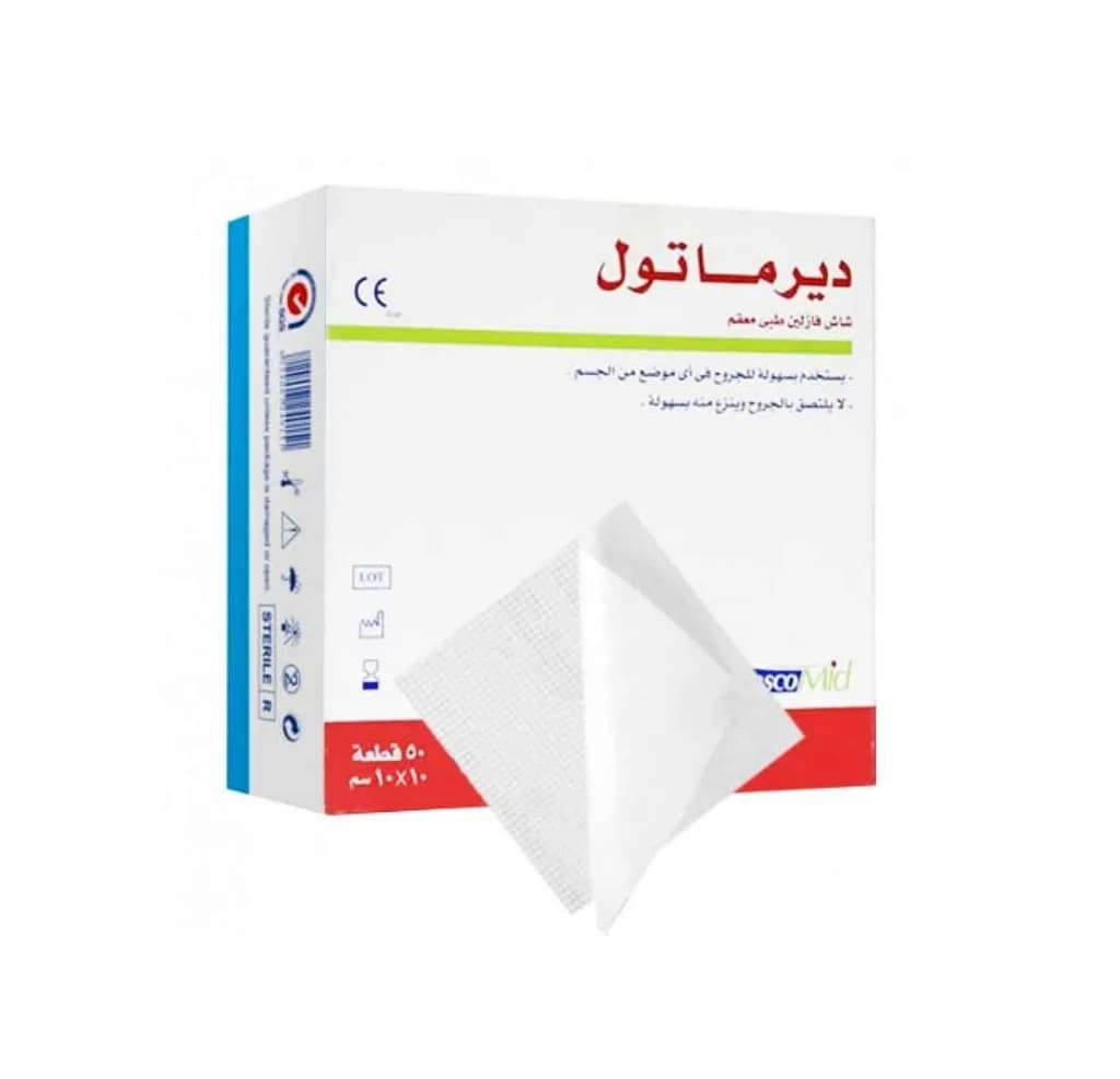 Derma-Tulle Vaseline Dressing 10*10cm 50Pcs