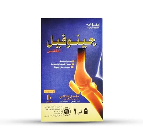 GENUPHIL ADVANCE  POWDER 10/SACH