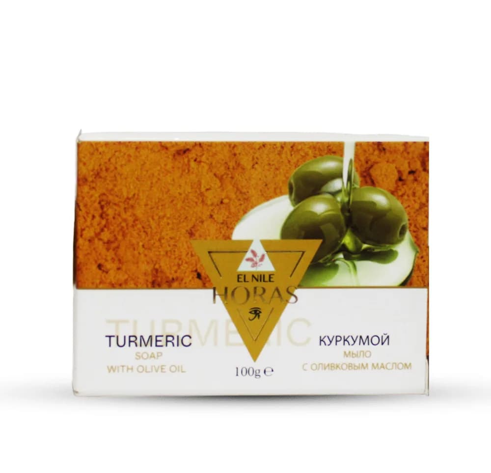 El Nile Horas Turmeric Soap with Olive Oil 100gm