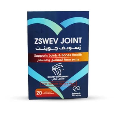 ZSWEV JOINT 20/FC TAB